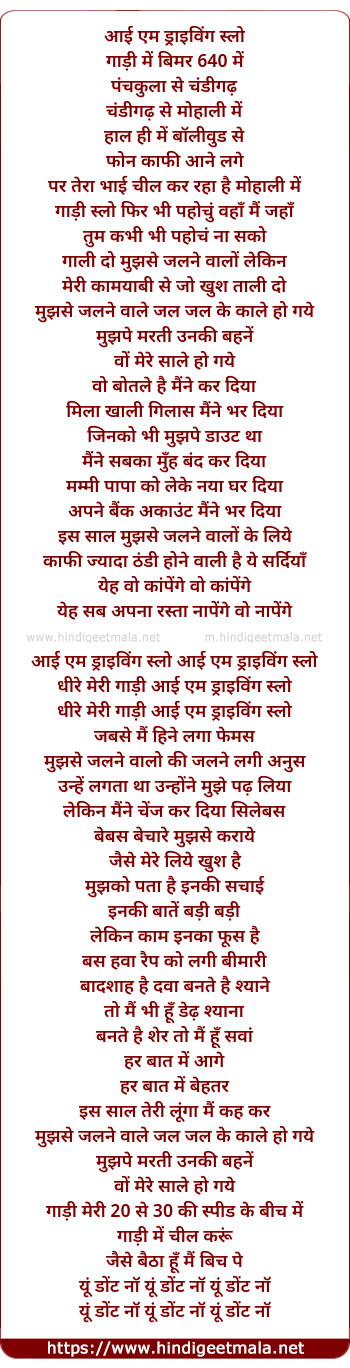 lyrics of song Driving Slow