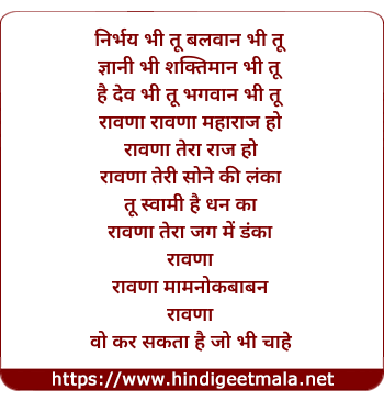 lyrics of song Main Hoon Ravan