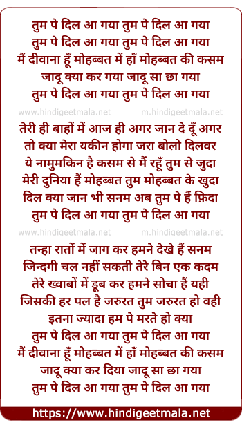 lyrics of song Tumpe Dil Aa Gaya (Radio Edit Mix)