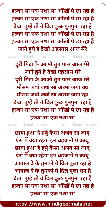 lyrics of song Halka Sa Ek Nashaa