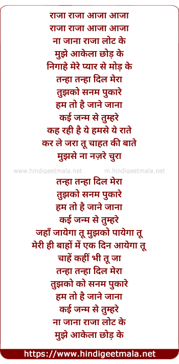 lyrics of song Tanhaa Tanhaa Dil Mera