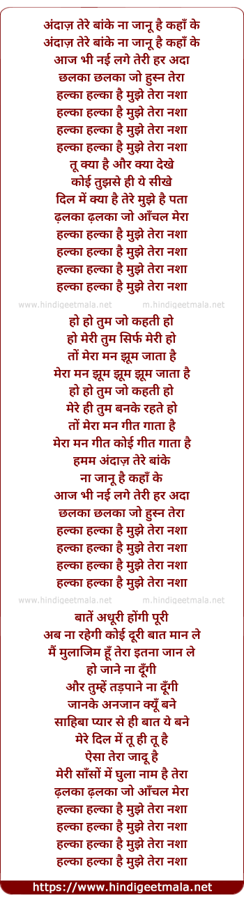 lyrics of song Halka Halka Hai Mujhe Tera Nasha