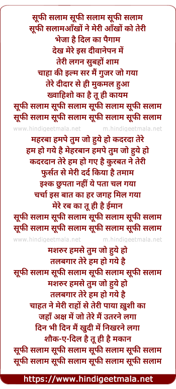 lyrics of song Sufi Salam