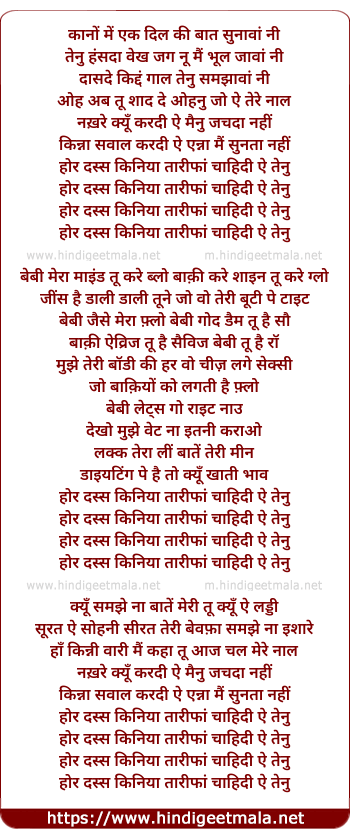 lyrics of song Tareefan (Remix)