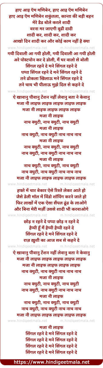 lyrics of song Majaa Ni Life (Single Rehne De)