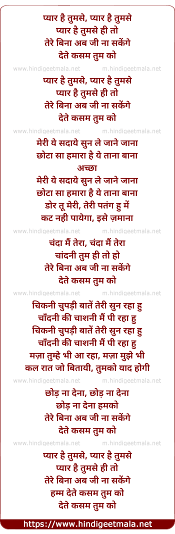 lyrics of song Pyaar Hai Tumse
