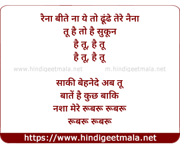 lyrics of song Hai Tu (Trapped-2017)