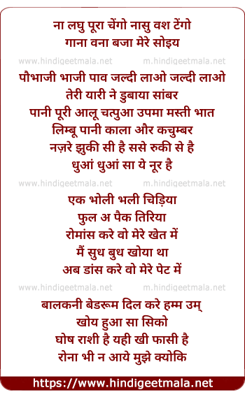 lyrics of song Trap Rap