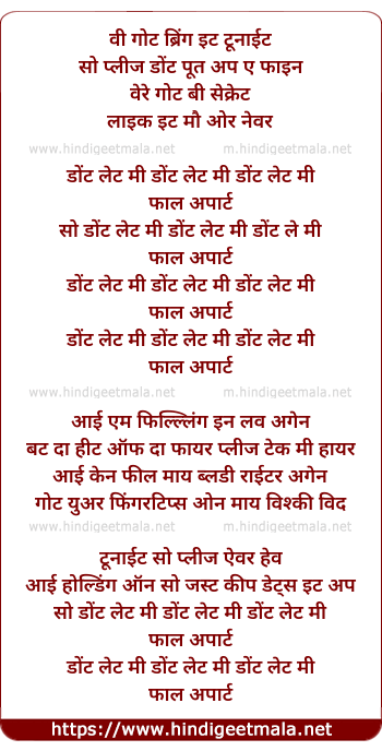 lyrics of song Dont Let Me