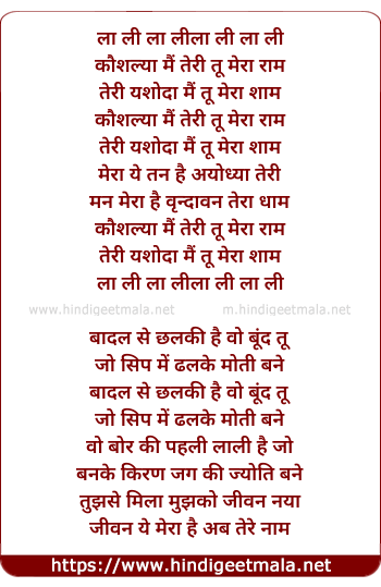 lyrics of song Teri Parchhaiya