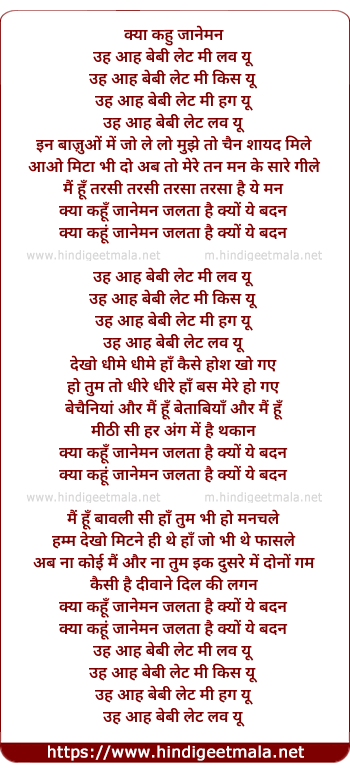 lyrics of song Kya Kahun Janeman Jalta Hai Kyu Ye Badan