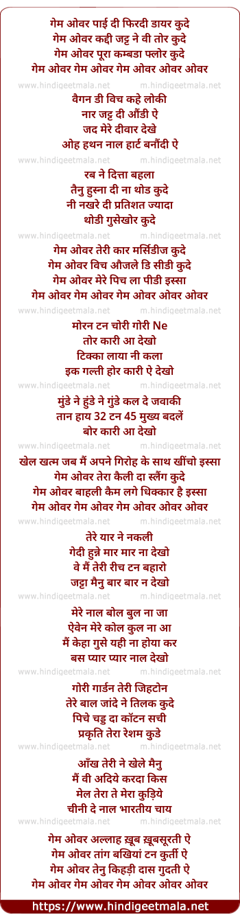 lyrics of song Game Over