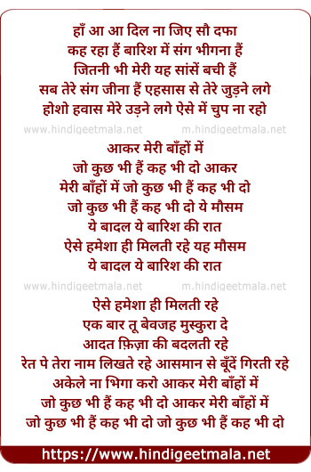 lyrics of song Barish