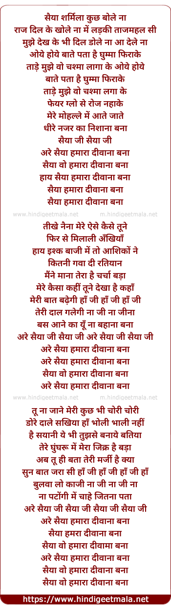 lyrics of song Saiyan Hamara Diwanaa Bana