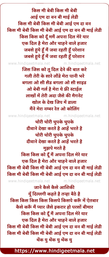 lyrics of song Kis Kis Ko Du Main Apna Dil