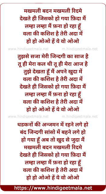 lyrics of song Makhmali Badan Makhmali Ridame Dekhte Hi Jisko Ho Gaya Fida Mai