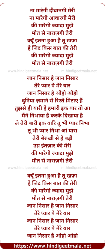 lyrics of song Jaan Nisaar Hai (Asees Version)