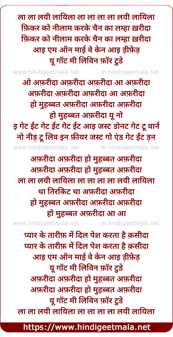 lyrics of song Afreeda