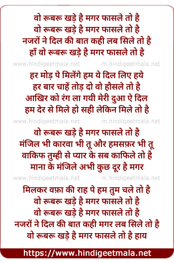 lyrics of song Roobaroo