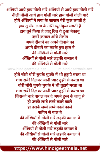 lyrics of song Ankhiyo Se Goli Maare