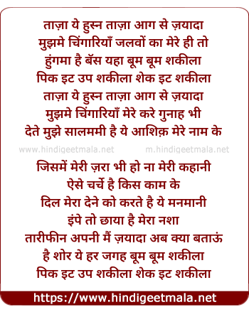 lyrics of song Taza Ye Husn Taza