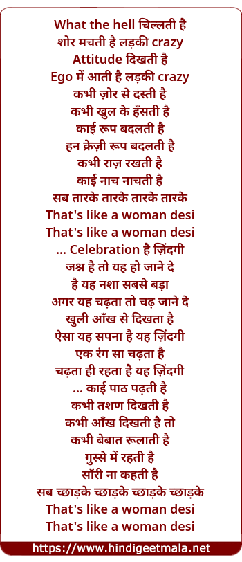 lyrics of song Tabah Tabah Kar Gaya, Tabah Tabah