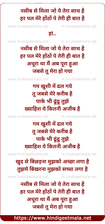 lyrics of song Naseeb Se Mila Jo